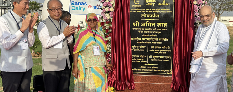 Industrywiz Daily updates